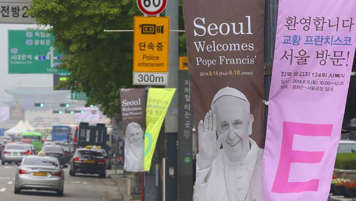 El papa llegará a Seúl el 14 agosto para reunirse con las autoridades y con la presidenta surcoreana, Park Geun-hye. (Foto: EFE)