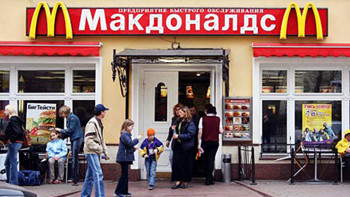 Autoridades sanitarias ordenan el cierre de tres McDonald's en Rusia. (Foto: Archivo)