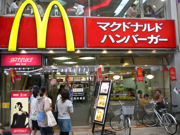 Los clientes japoneses ahora sólo podrán consumir patatas fritas pequeñas.