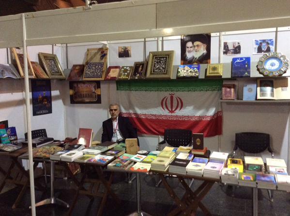 La República Islámica de Irán es otro de los expositores internacionales que acompañan esta edición número 11 de FILVEN
