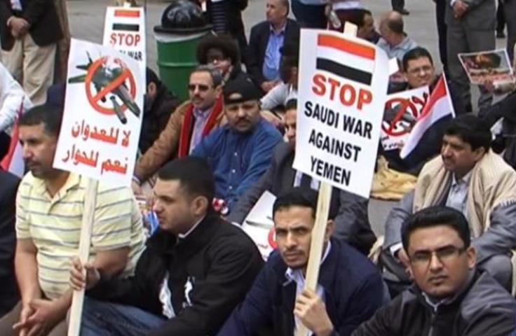 La protesta fue organizada por el Consejo Supremo Revolucionario de Yemen.