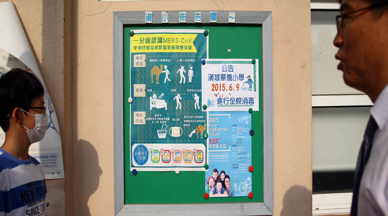 En las escuelas también se exhiben carteles con información sobre cómo prevenir el contagio.