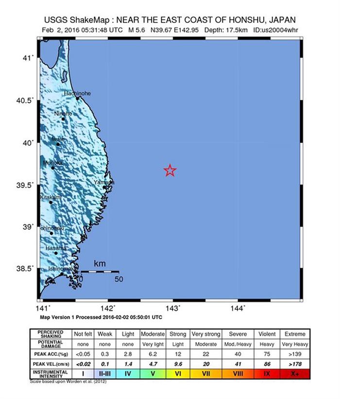 El temblor tuvo una profundidad de 191 kilómetros