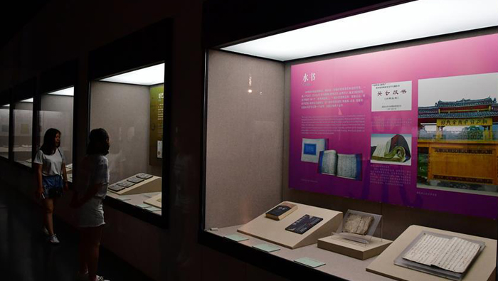 El museo guarda documentos de hace miles de años