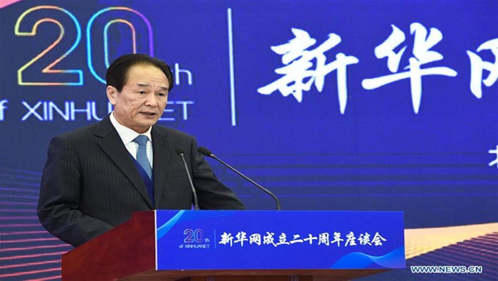 Xinhuanet debutó en 2016 en la bolsa de Shangai como una de las compañías más notables del país.