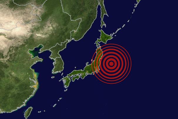 El archipiélago japonés se localiza en una zona de frecuentes sismos. (Foto: AP)