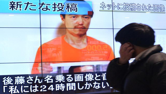 La ejecución del ciudadano japonés ha causado indignación en la población nipona.