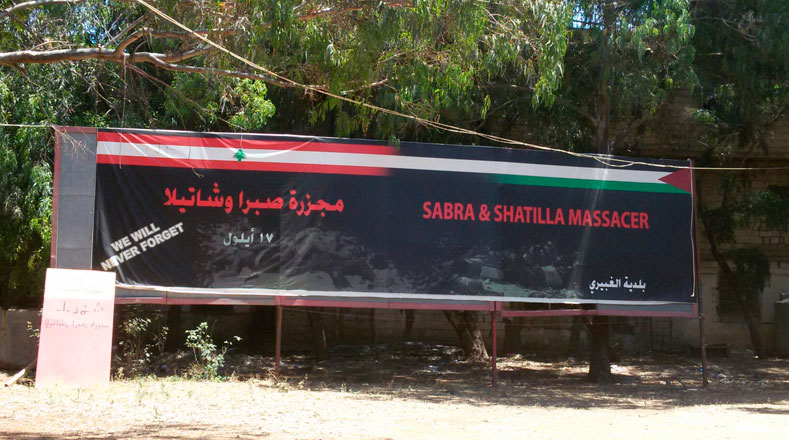 Acá reposan los restos de los mártires de las masacres de Sabra y Shatilla en 1982.