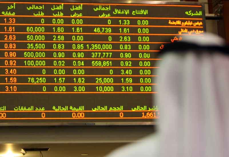 El mercado saudí ha perdido cerca de 32 mil millones de dólares en la última semana.