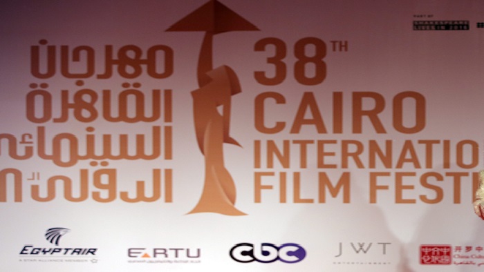 El Festival Internacional de Cine de El Cairo es el festival más importante y antiguo de África y Oriente Medio.