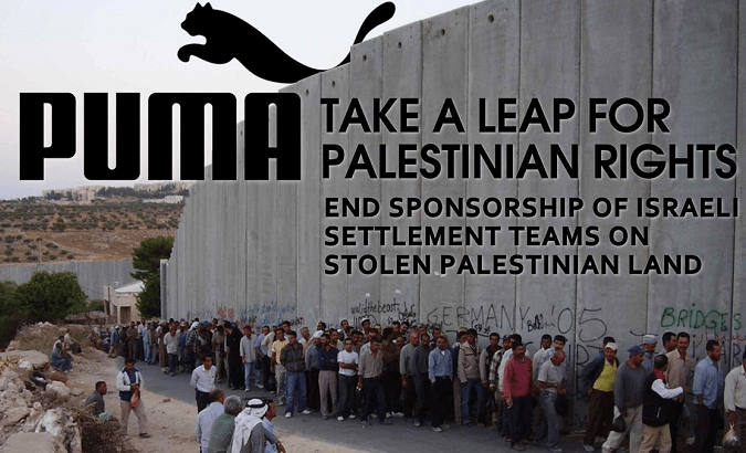 Puma support israel