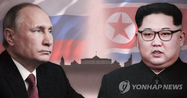 Los gobernantes de Corea del Norte y Rusia tendrÃ­an su primera cumbre la semana prÃ³xima.