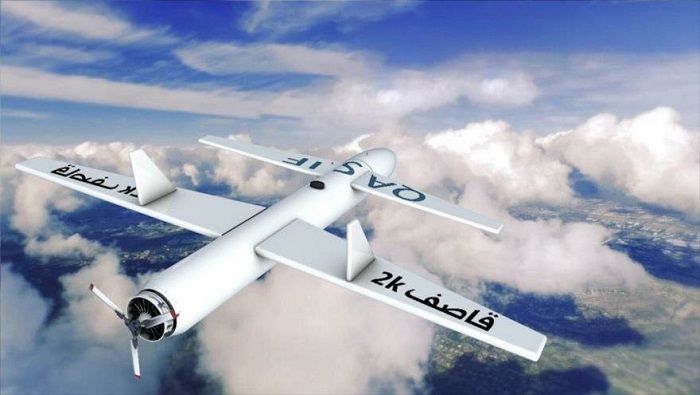 El ataque yemení se llevó a cabo con el dron Qasif 2K.