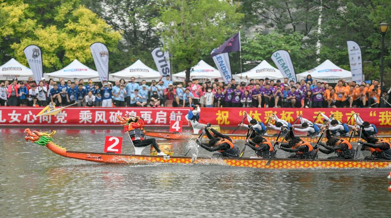 Celebran carreras de botes del dragón en Miluo, China | Multimedia | teleSUR